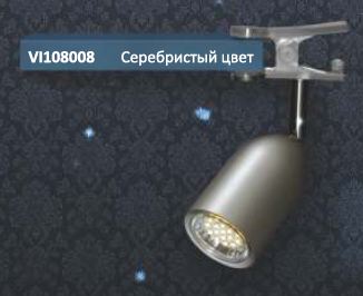 Светильник на прищепе (серебристый цвет) - Gauss 1W AC100-240V 175x60 E14 VI108008 фото