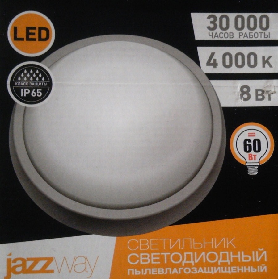 Светильник светодиодный - Jazzway PBH-OA 8w 4000K 4690601005847 фото